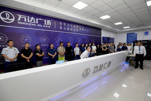 三門峽市舉行大型商業(yè)綜合體消防安全管理觀摩培訓(xùn)，科技賦能筑牢安全防線