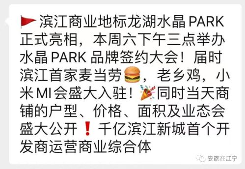 江寧重磅商業(yè)綜合體加速崛起，下半年驚喜可期